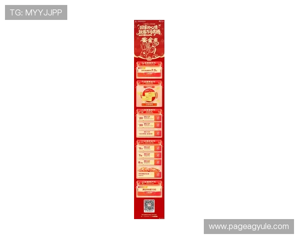 AG国际官方网站提供的最新优惠活动和促销信息助你轻松赢取丰富奖励