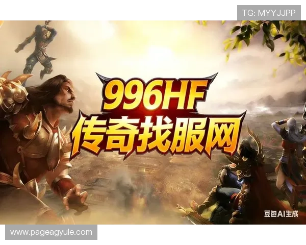 ag.8亚游娱乐游戏种类丰富多样，满足不同玩家的娱乐体验和游戏偏好